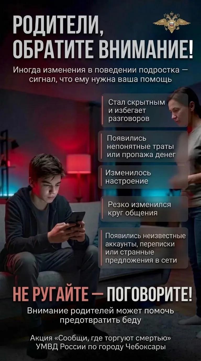 IMG 20261002 191130