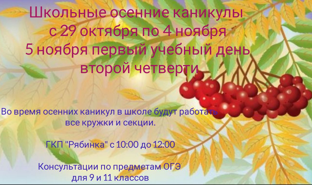 photo 2025 10 27 21 14 34