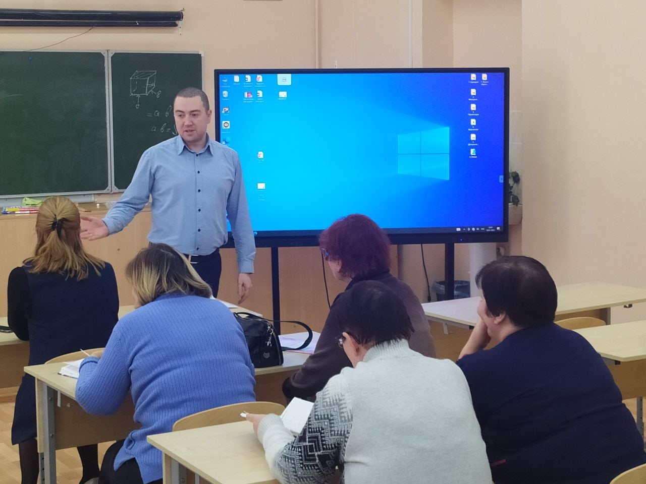 игра