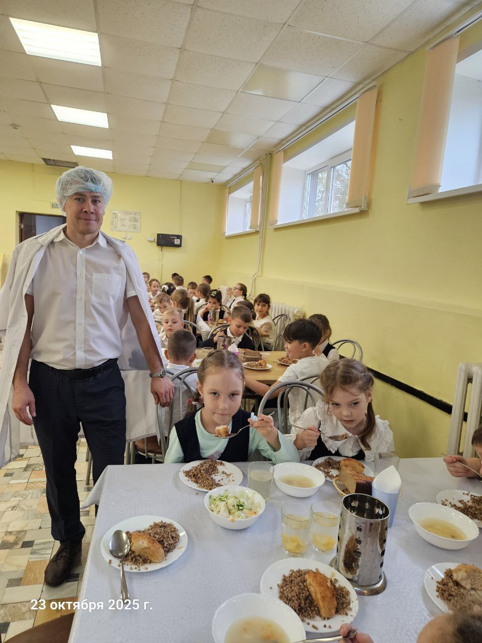 photo 2025 10 26 14 54 26