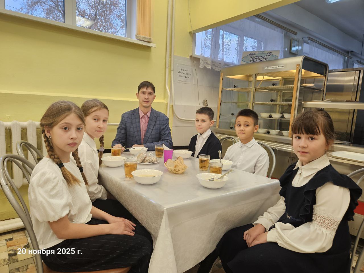 photo 2025 11 23 18 24 02