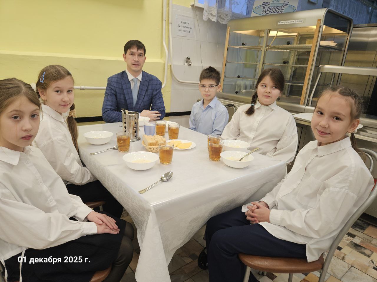 photo 2025 12 04 22 51 33