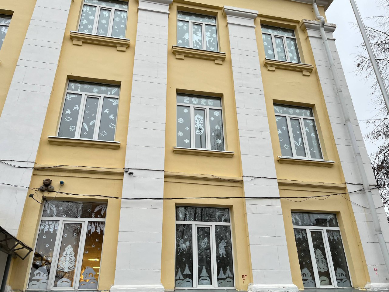 IMG 20251211 130431 959