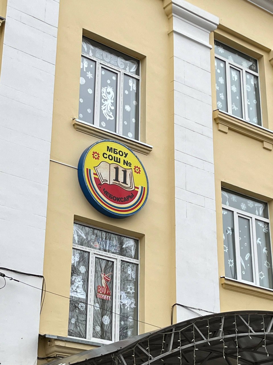 IMG 20251211 130450 859