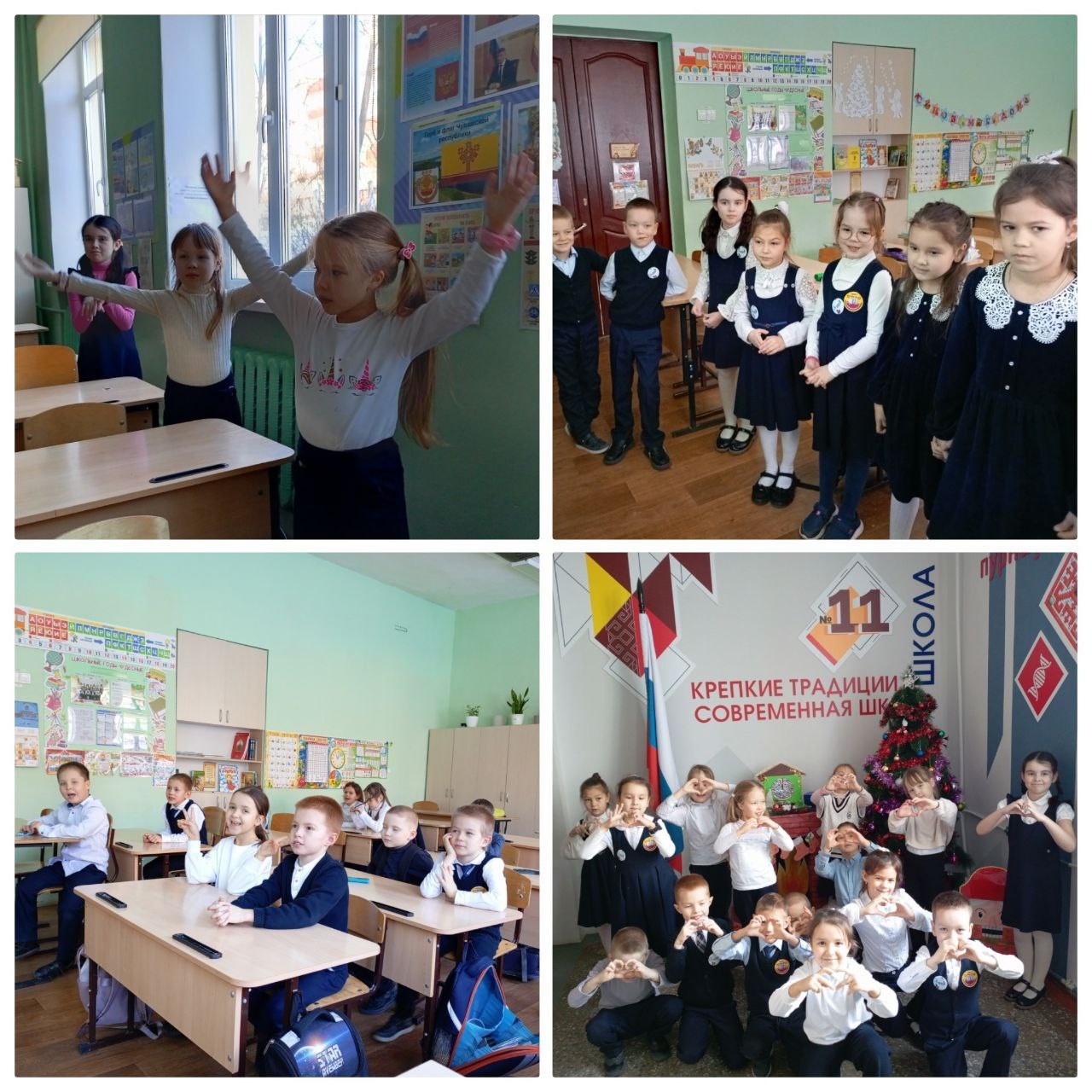 флешмоб